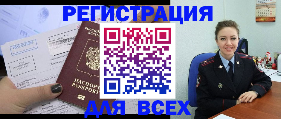 регистрация для дет. сада в Ленинск-Кузнецком